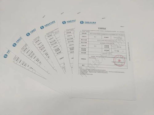 中技所精準賦能 助力中關(guān)村高新技術(shù)企業(yè)打通科技成果轉(zhuǎn)化“最后一公里”