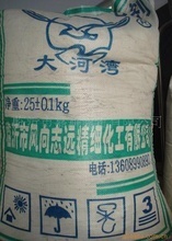 黑龍江省對俄工業(yè)技術(shù)合作中心 聯(lián)動香港工業(yè)中心，打造工業(yè)用品與技術(shù)轉(zhuǎn)讓新樞紐