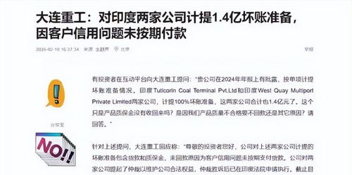 慘痛教訓(xùn)就在眼前 印度的錢寧可不賺，中國企業(yè)也不能掉進(jìn)技術(shù)轉(zhuǎn)讓的殺豬盤